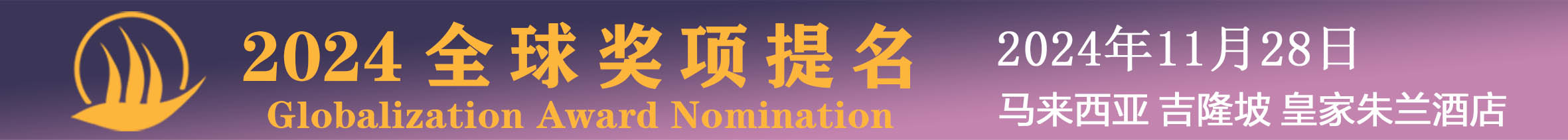 广告